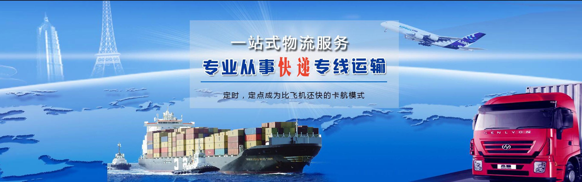 江汉石油管理局到丹麦物流公司-江汉石油管理局至丹麦物流专线-江汉石油管理局空运到丹麦-优时通物流有限公司