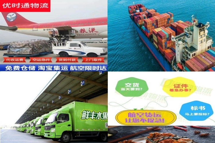 江汉石油管理局到丹麦航空货运公司-江汉石油管理局到丹麦物流专线